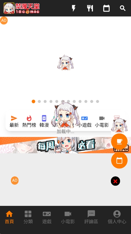 jmcomic2官网韩漫彩条画面预览图