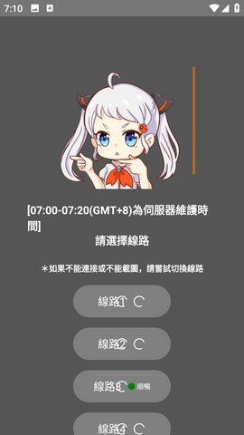 jmcomic2app完结老作篇章画面